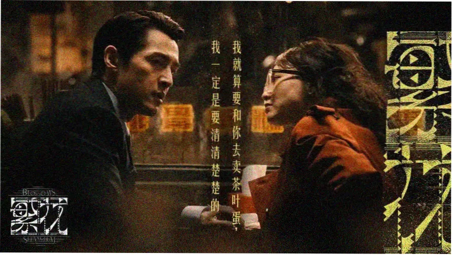 星穹纪元 新番推荐